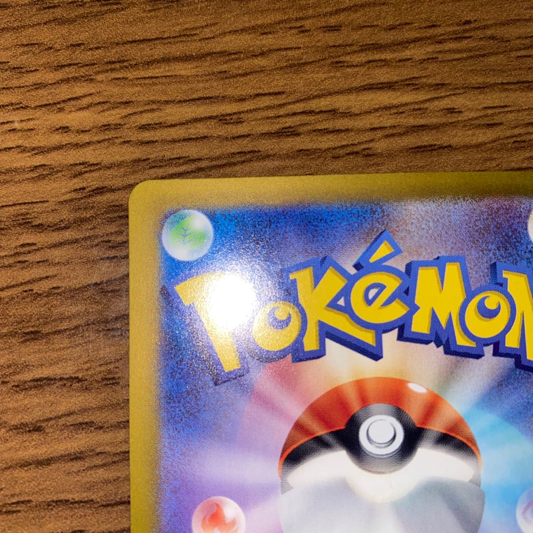 夜のタンカ UR 137/106