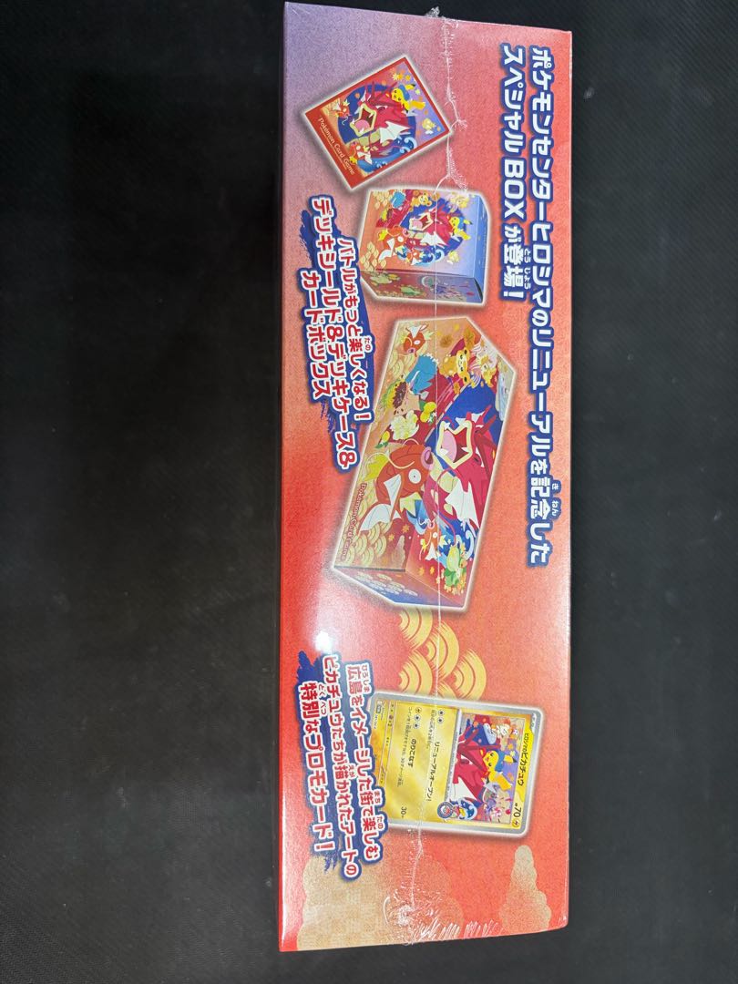 Special BOX "Pokemon Center Hiroshima" Unopened BOX 1BOX