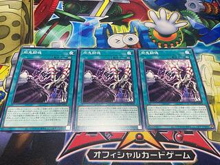 Y-2442 Gouki Fighting Soul Normal DOOD-JP056