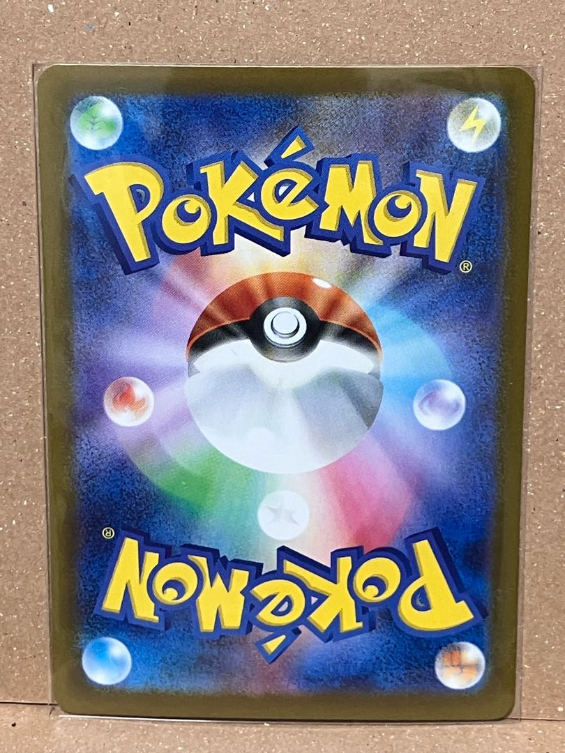 Meloettaex RR 047/086