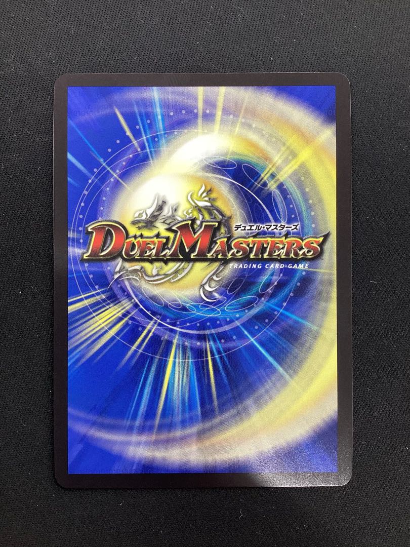 One King, Two Lives, Three Eyes Spear (Gold Treasure) SR SP5/SP4