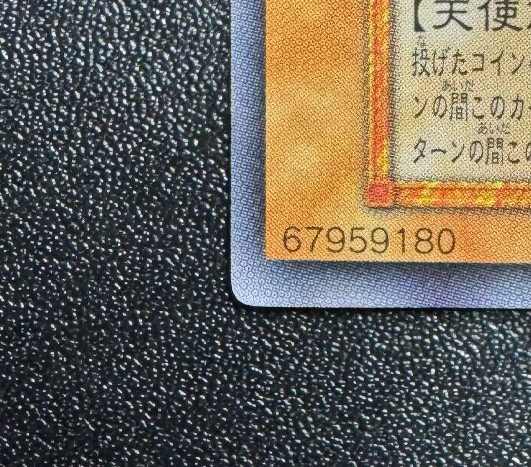 Goddess of Whim / Angels / Yu-Gi-Oh Cards / Early Ultra 1枚