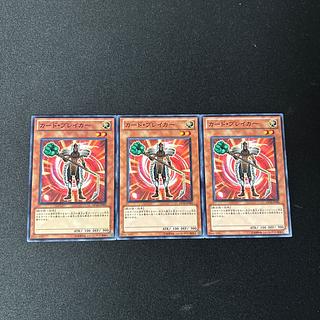 4408 カード・ブレイカー ノーマル JP005