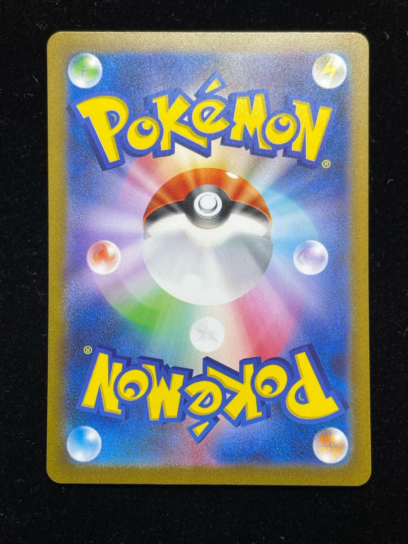 Charizardex SAR 201/165