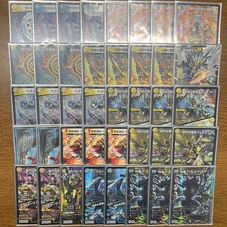 Retiree's Deck] Blue-Black Handeath