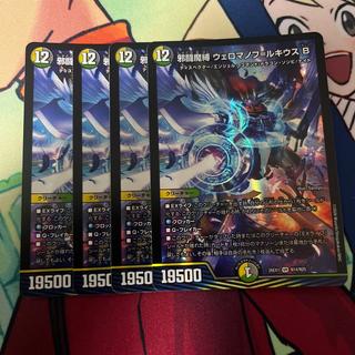 邪闘魔縛 ウェロマノフ=ルキウス B VR N14/N25 4枚
