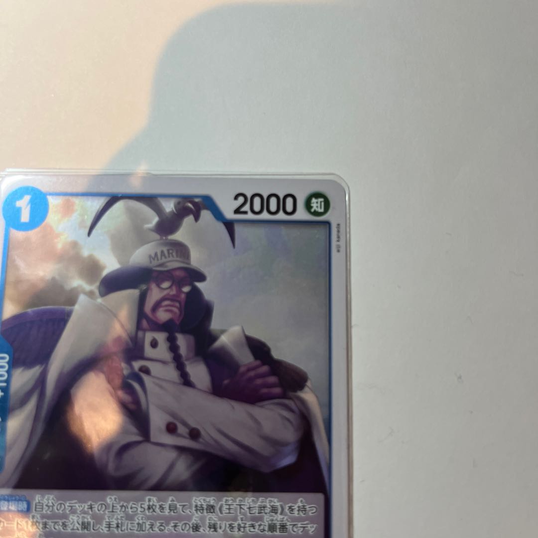 Set of 4 BGS10] SENGOKU R OP07-046 1枚