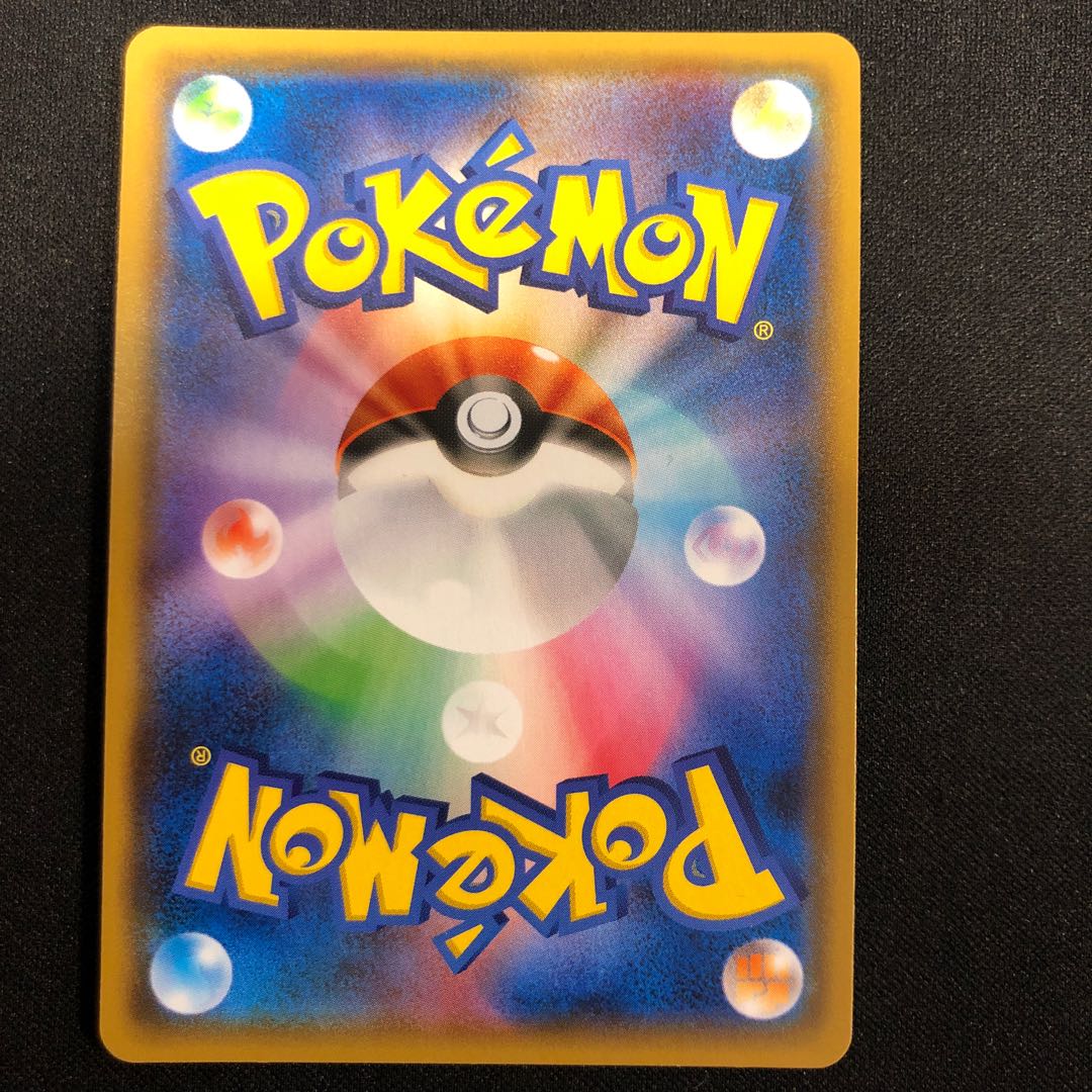 Muk & Allora MukGX RR 029/095