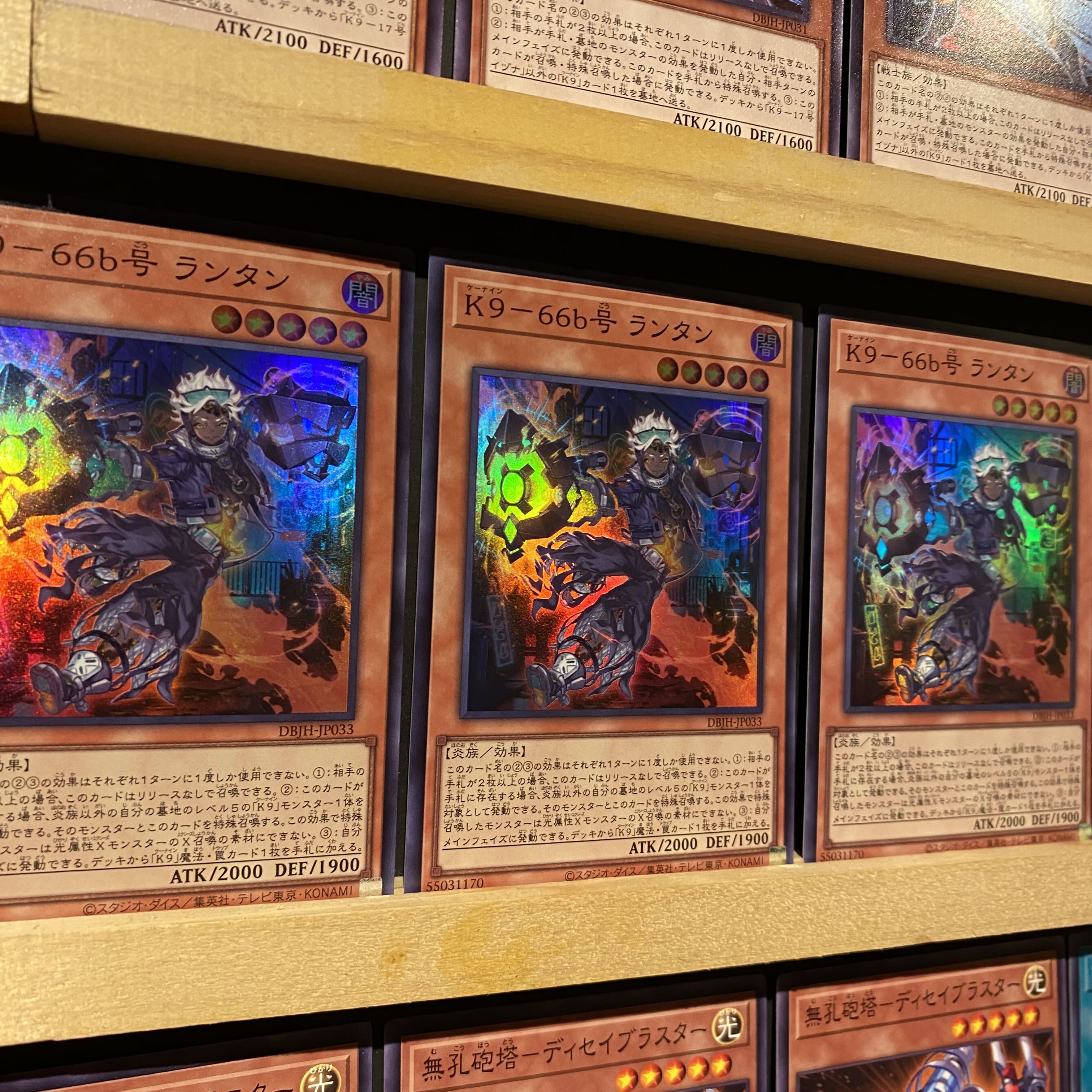 即日発送!【K9】ケーナイン デッキ 遊戯王 K9-66a号ヨクル K9 即日発送!【K9】ケーナイン デッキ 遊戯王 K9-66a号ヨクル K9