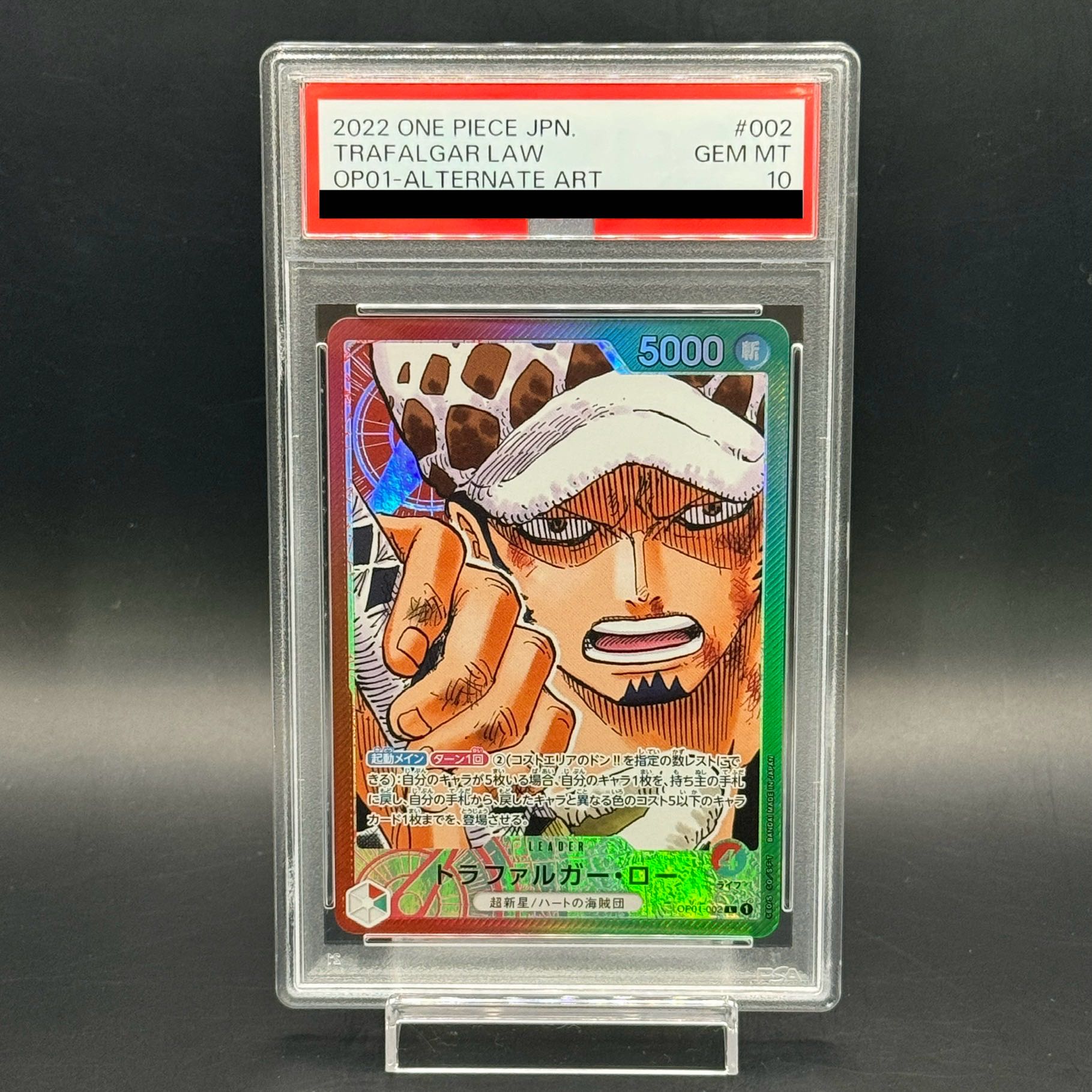 PSA10】トラファルガー・ロー(パラレル) P-L OP01-002 1枚の通販 土日