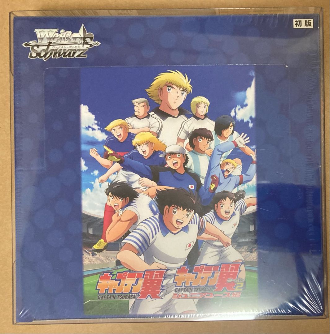初版 1ボックス ブースターパック 『キャプテン翼』未開封BOX  1BOX
