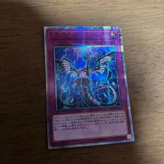 Infinite Impermanence 20th Secret Rare JPC99 1枚