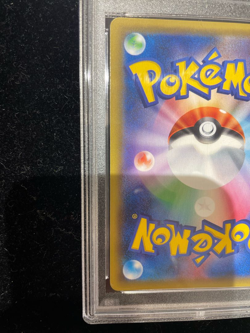PSA10] Pikachu PROMO 001/S-P