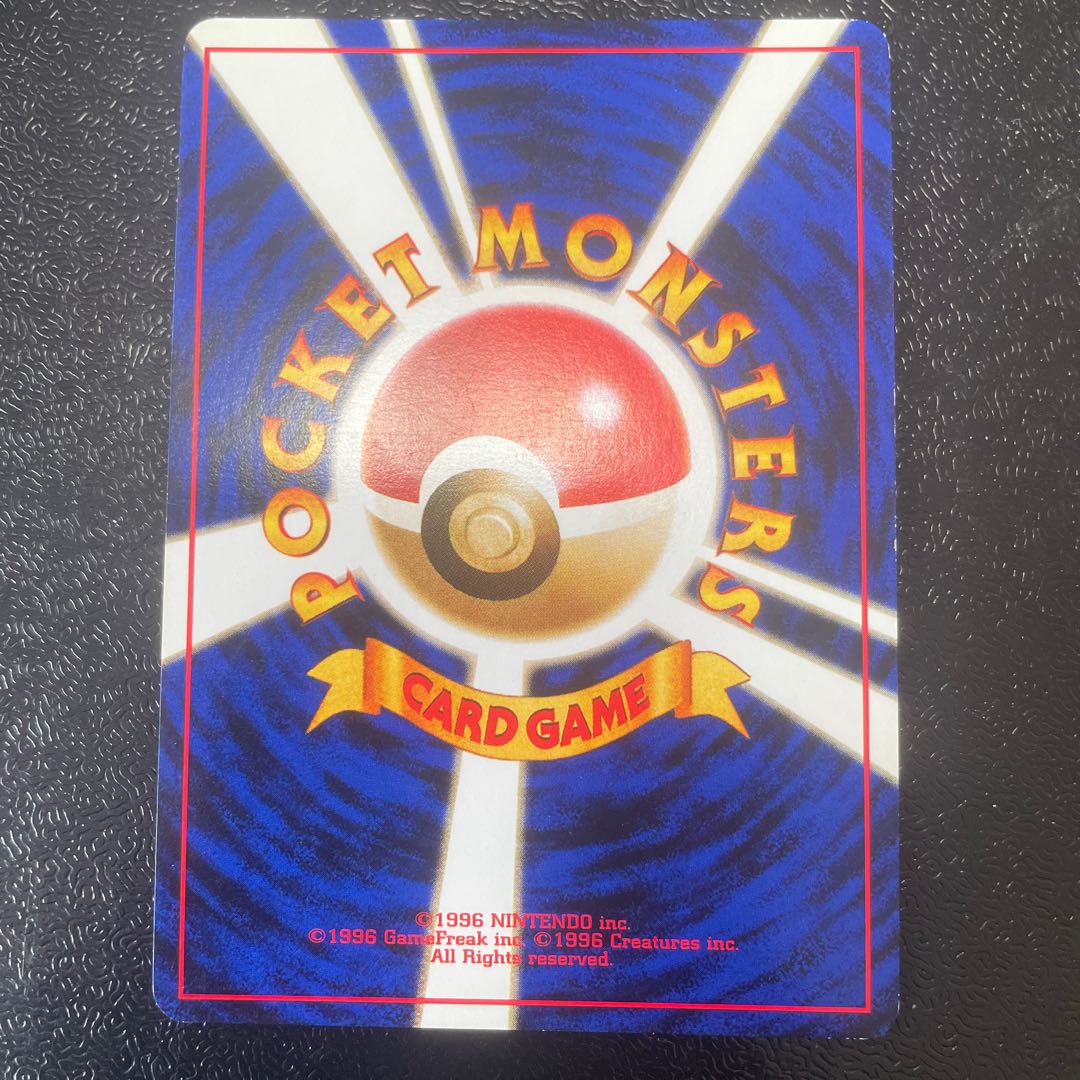 Skarmory Kira Old back ★ 227