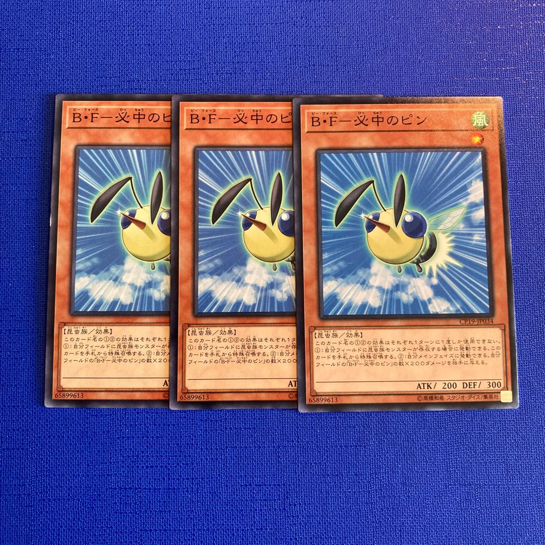 II様専用 B・F-早撃ちのアルバレスト ノーマル JP038