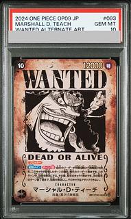 【PSA10】マーシャル・D・ティーチ(パラレル)(手配書) SP OP09-093