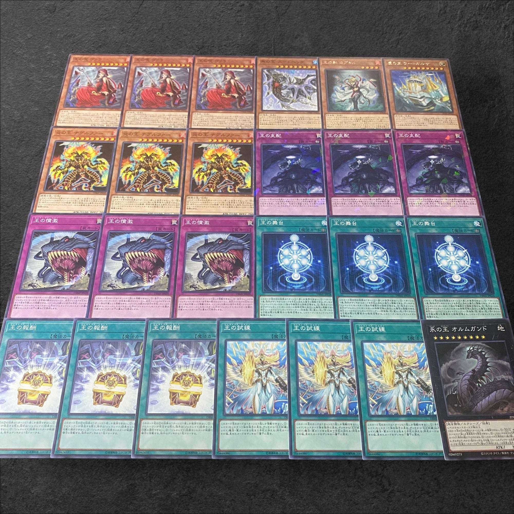 6207 [King of Games] King - Generaid -〈deck parts〉 Collective sale