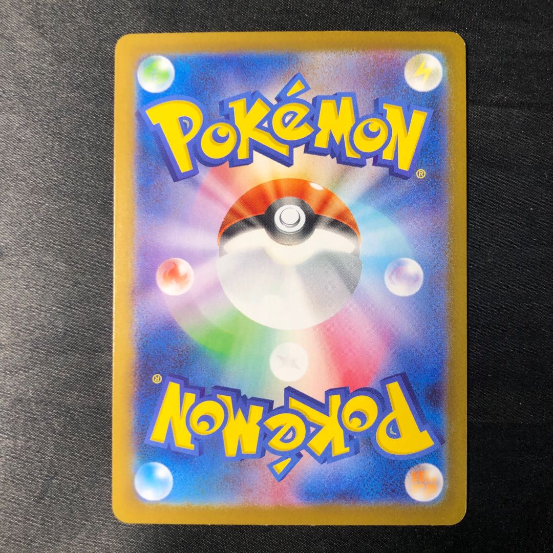 Rocketeer Nidokingex SR 116/098 1枚