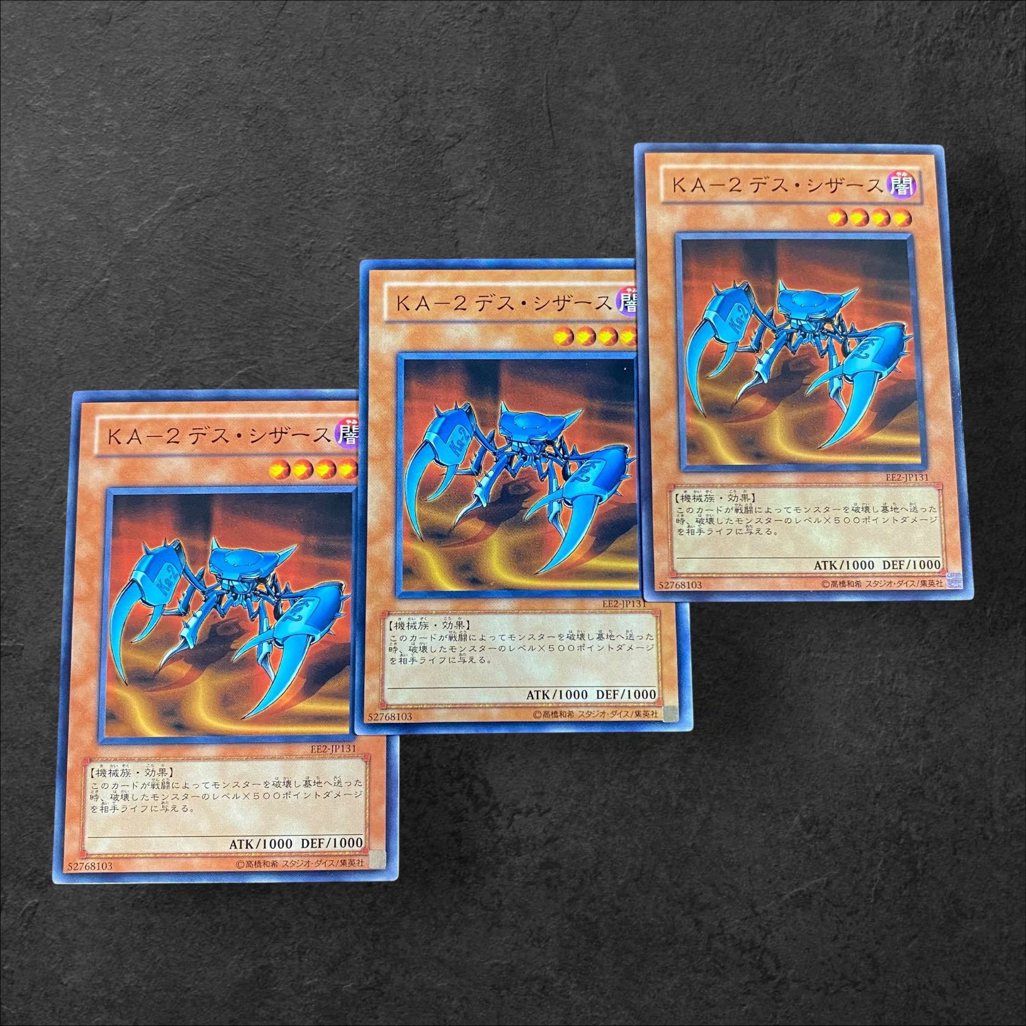 A74 [King of Games] KA-2 Death Scissors, set of 3