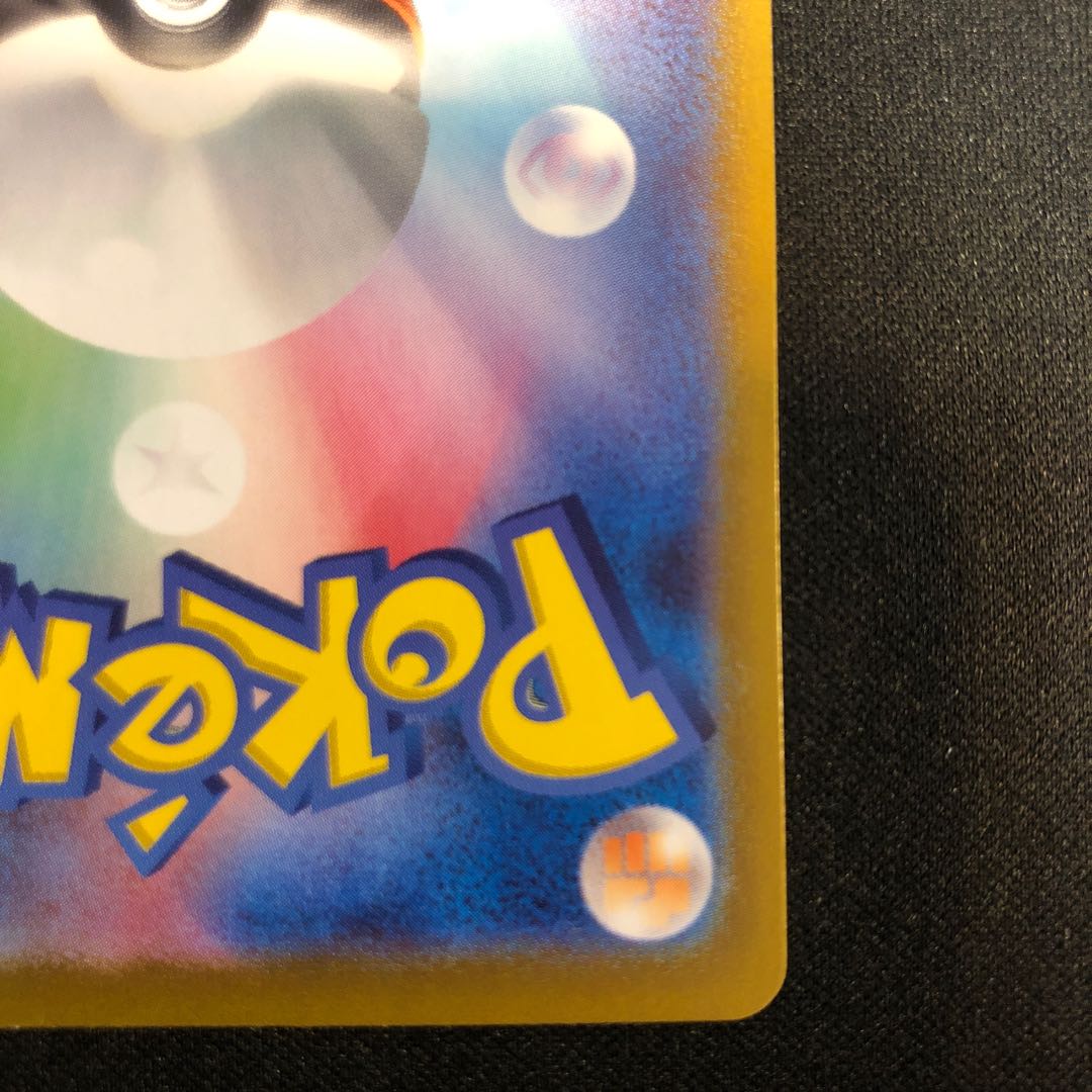 initial wound Clemont's resourcefulness SAR 134/106