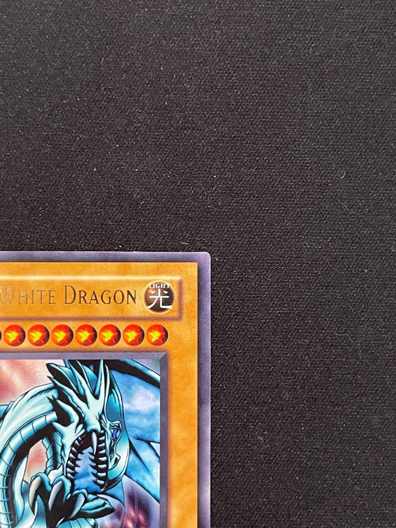 遊戯王 青眼の白龍 ブルーアイズホワイトドラゴン Blue-Eyes
