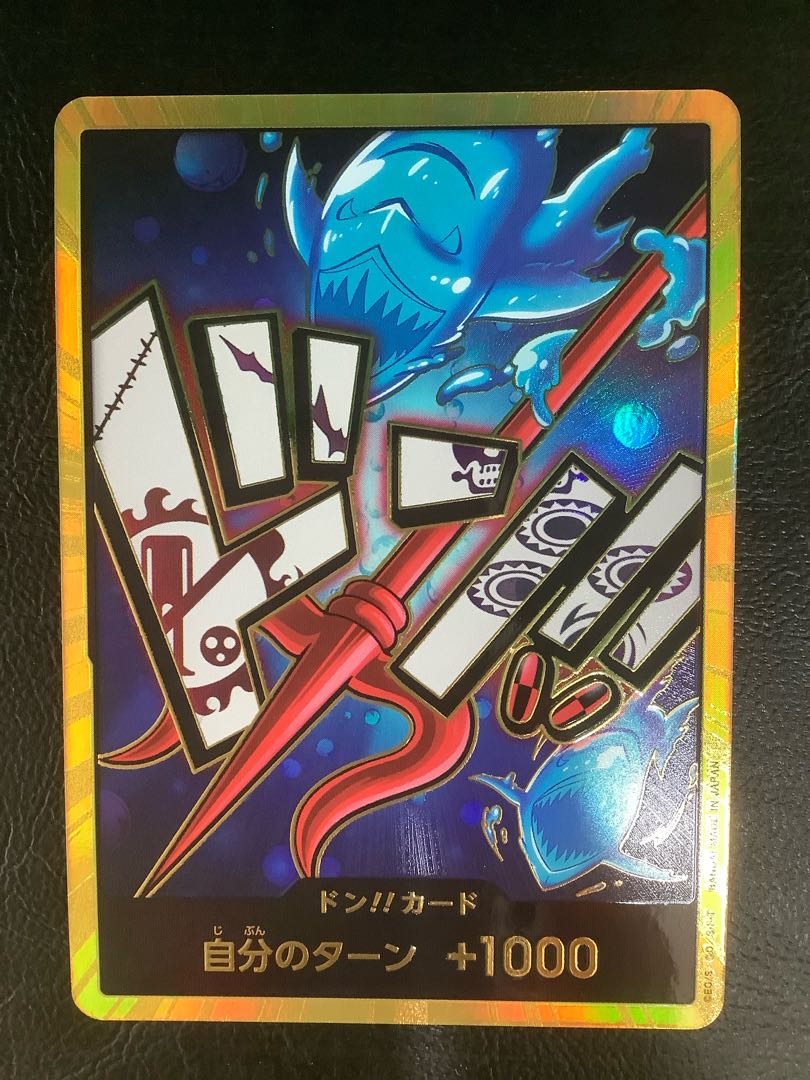 ② (美品)ドン!!カード(ホーディ・ジョーンズ)(パラレル)(スーパーパラレル)