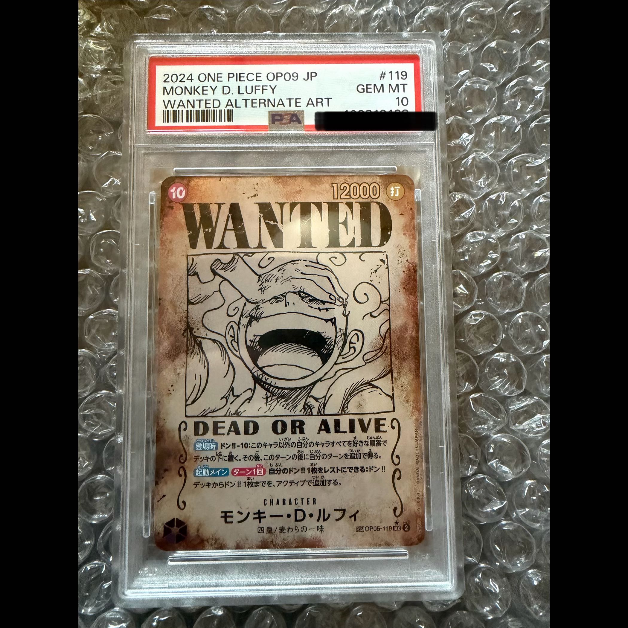 [PSA10] Monkey [PSA10] Monkey D. Luffy (Parallel) (Wanted Poster) SP OP05-119 1枚