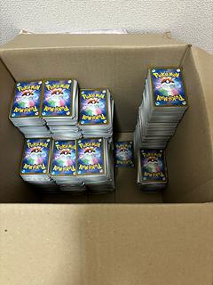 Pokekas: approx. 7,000