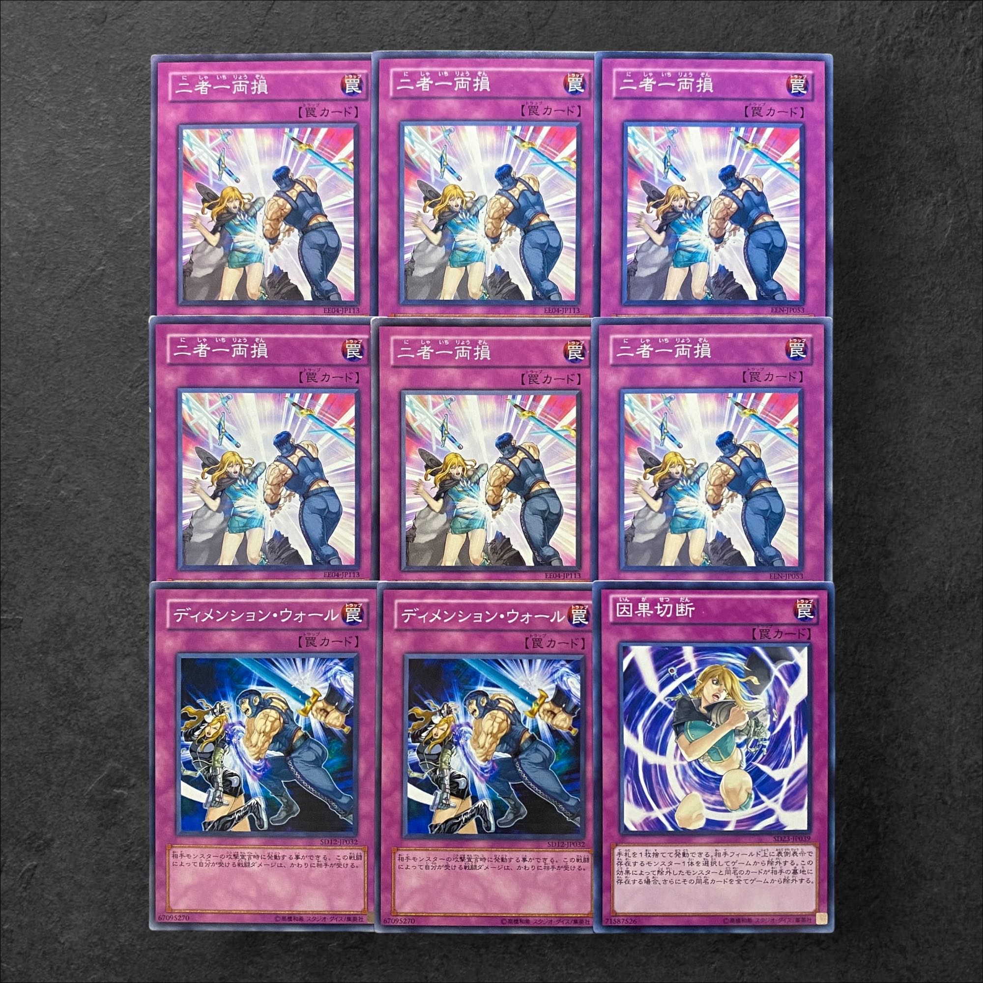 神バディファイト スペシャルシリーズ第1弾「ディメンジョン