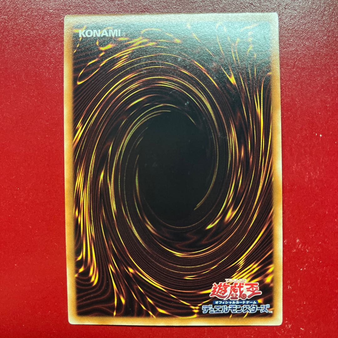 Aai Plaguespreader Zombie Ultra Rare JP044