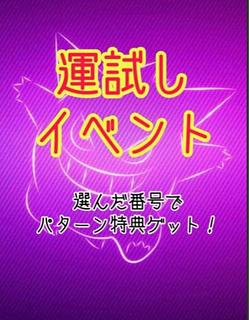 【No.❹運試しイベント！】SR以上確定！ハロウィンオリパ！