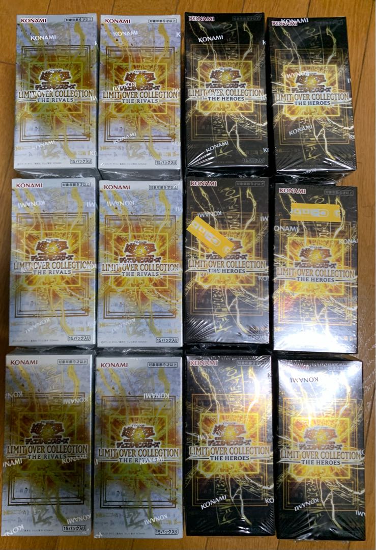 遊戯王 LIMIT OVER COLLECTION - THE HEROES - 未開封BOX  1BOX