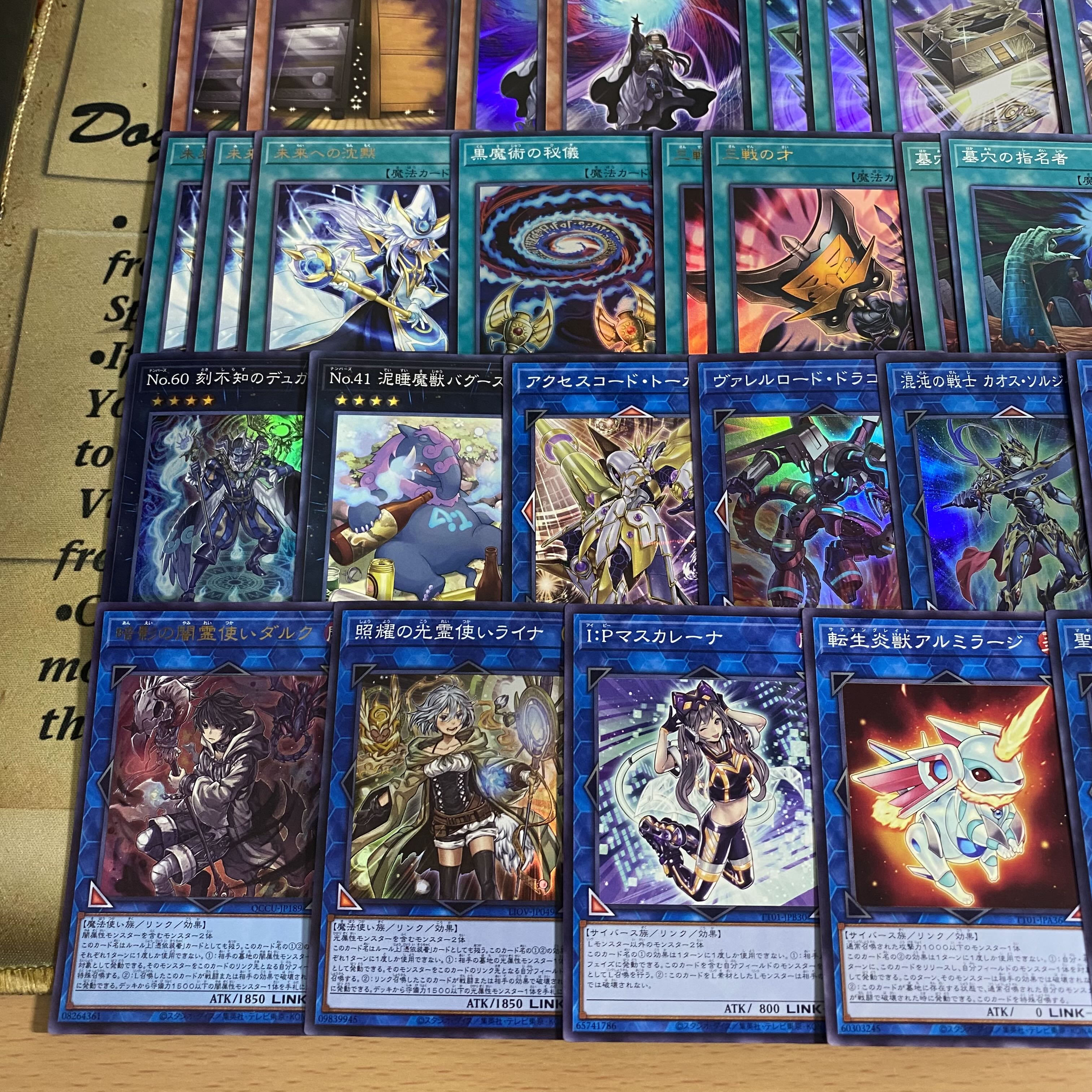 新弾構築】 遊戯王 光の黄金櫃 構築デッキ 手札誘発有 即購入可 新弾構築】 遊戯王 光の黄金櫃 構築デッキ 手札誘発有 即購入可