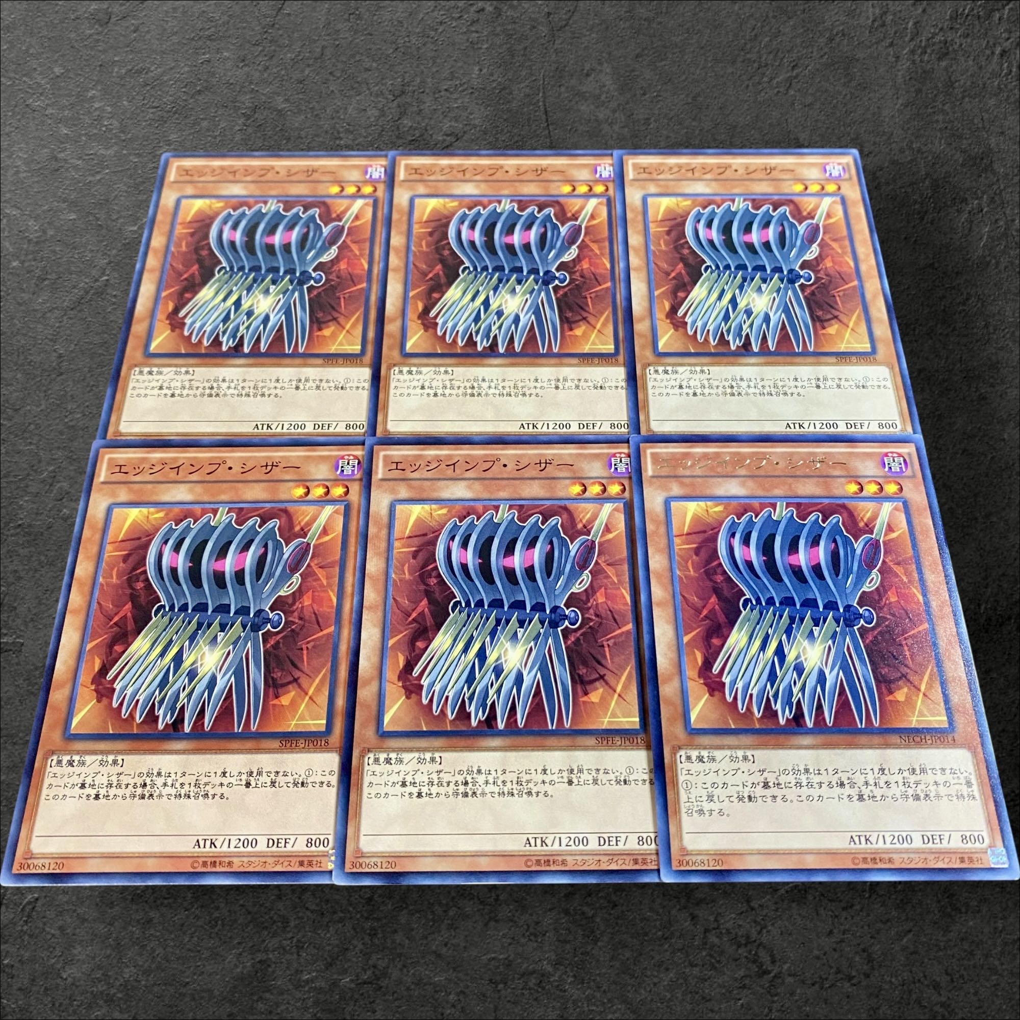 9833 [King of Games] Edge Imp Sabres, set of 6