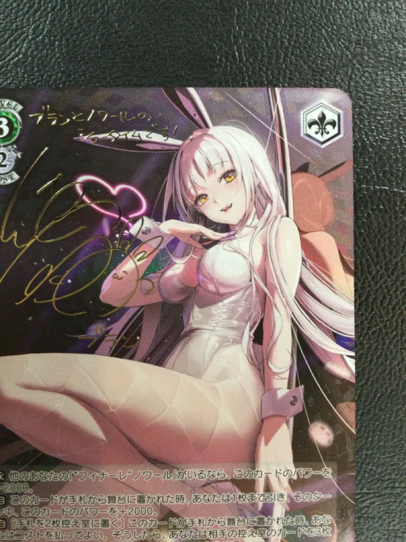 ① “ショータイム”ブラン(サイン入り) SP NIK/S117-031SP 1枚