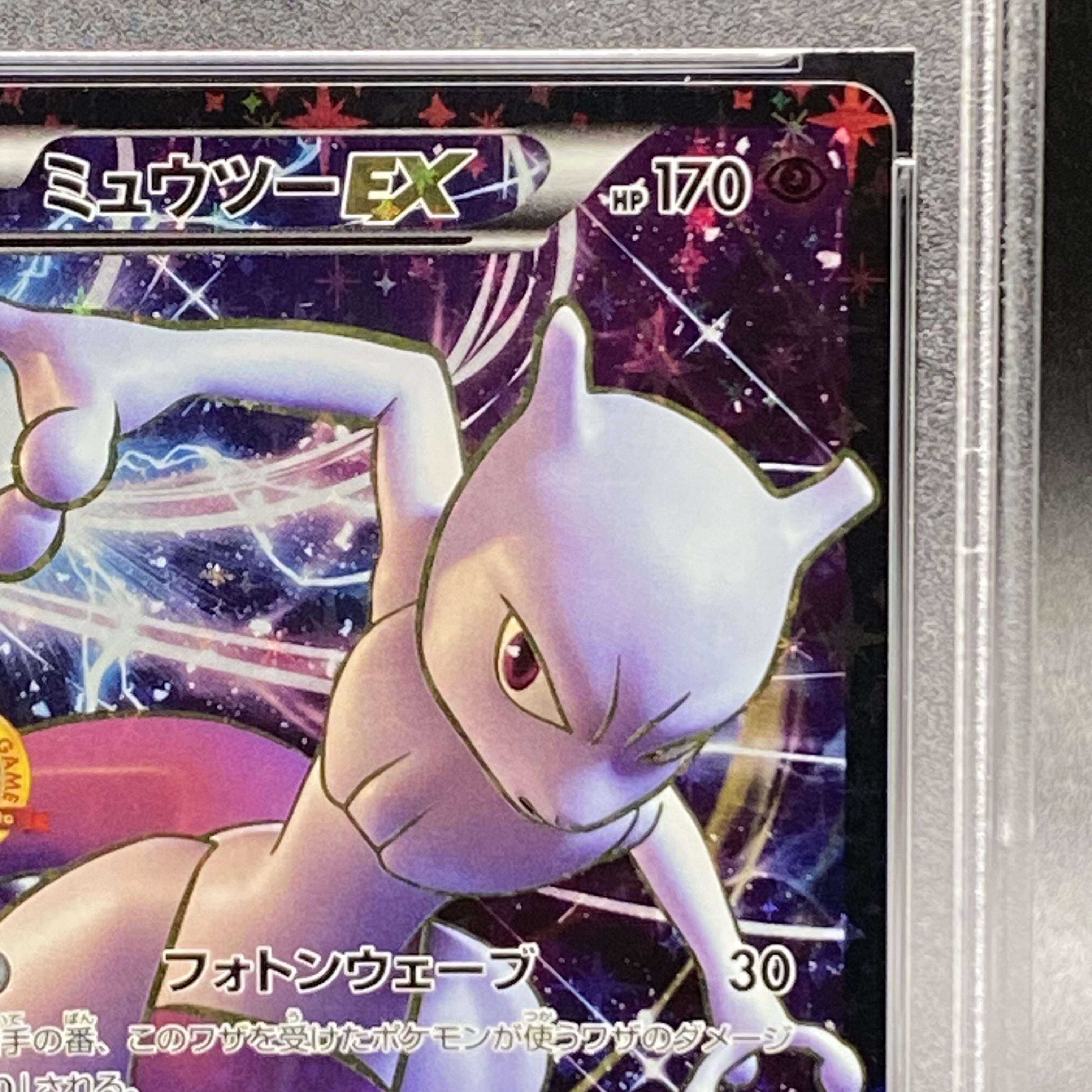 【PSA10】ミュウツーEX(20th) PROMO XY-P