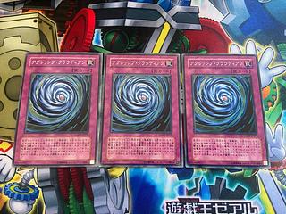 Y-487 Raging Cloudian Normal JP076