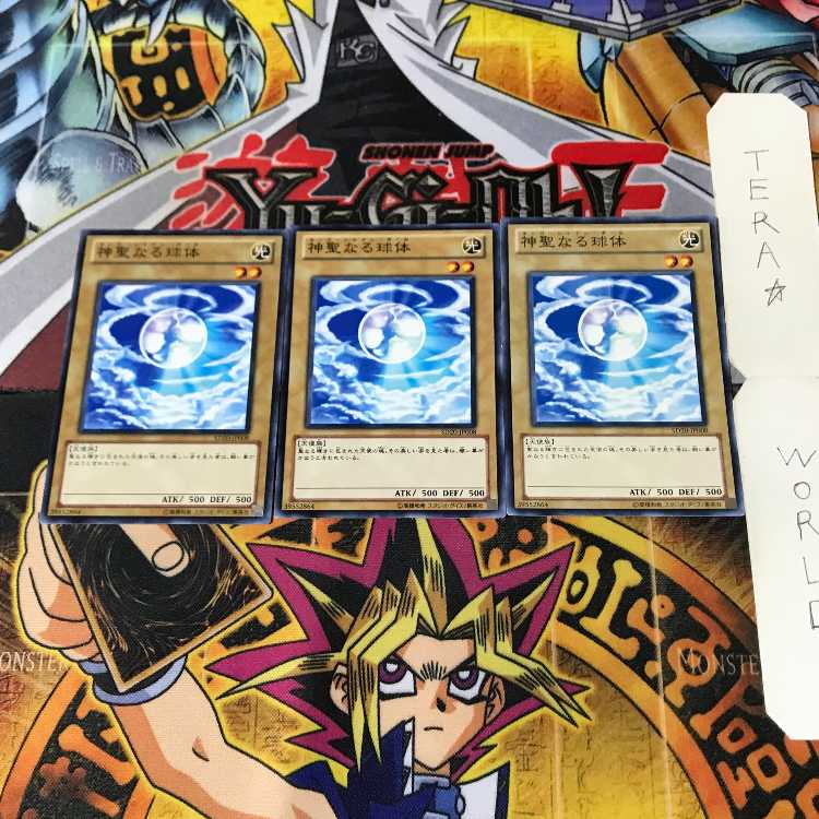 Mystical Shine Ball SD20 1 Normal, set of 3 Tera