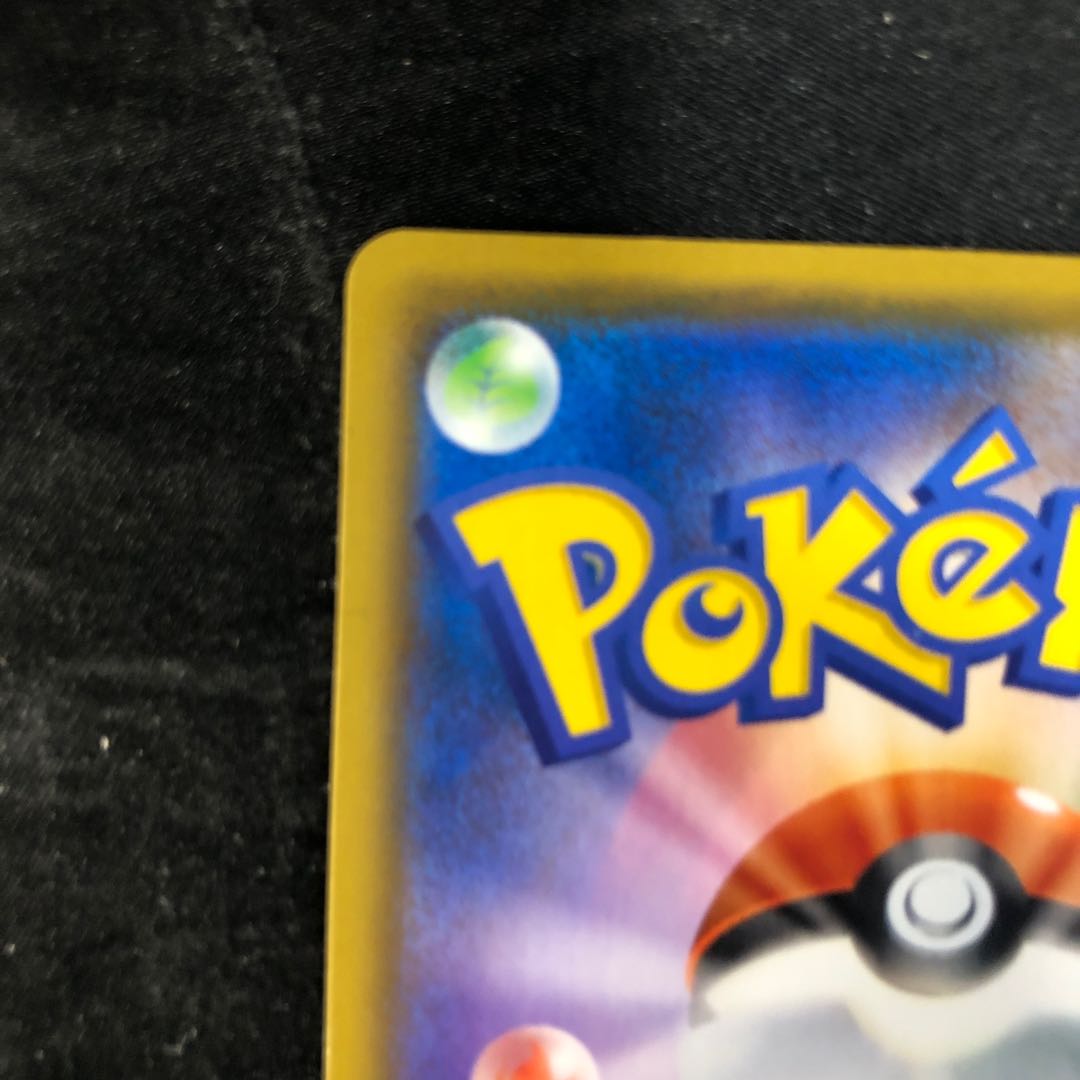 シャンデラVMAX RRR 015/100