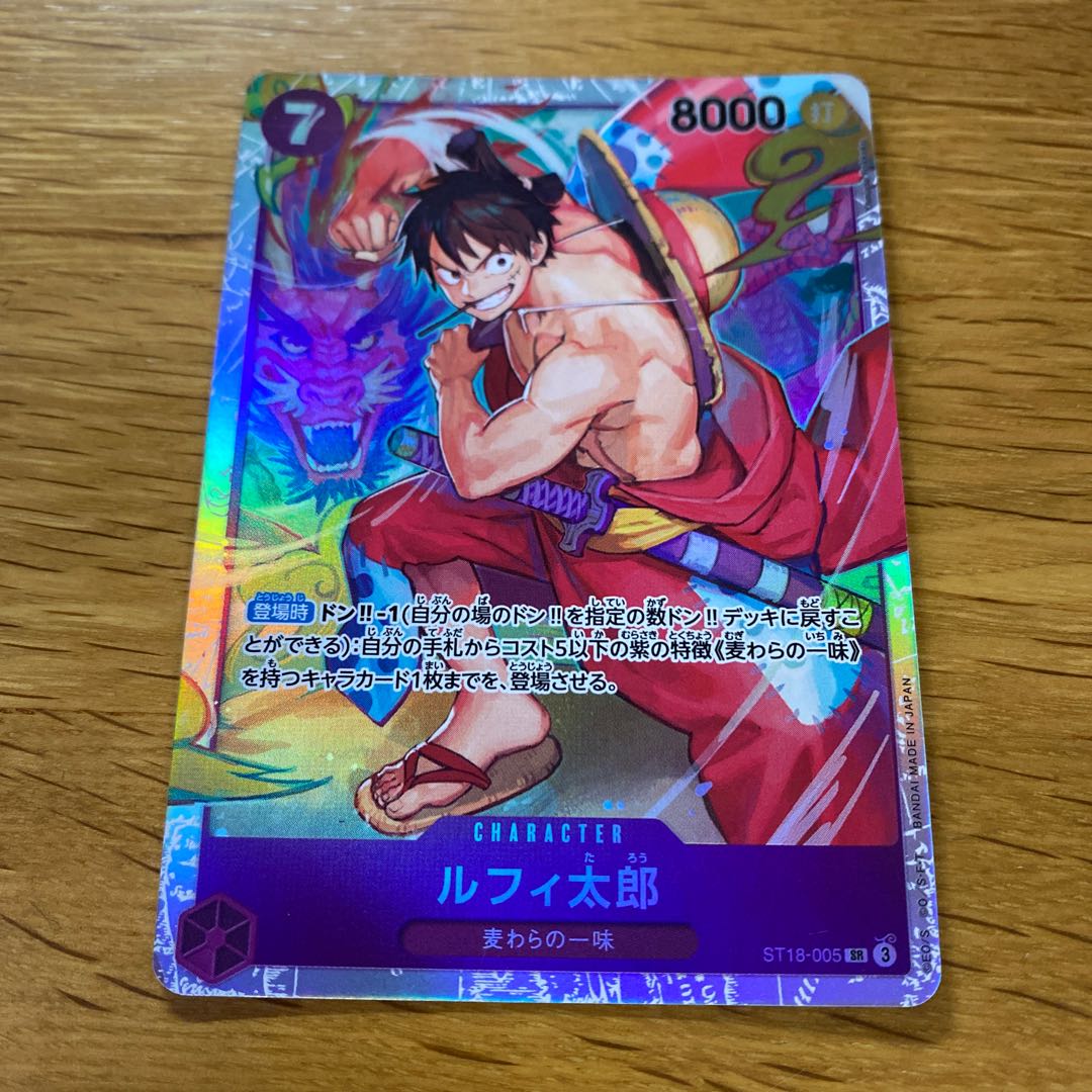 ルフィ太郎 SR ST18-005の通販 黒竜@最安値の神(2147044138 ルフィ太郎 SR ST18-005の通販 黒竜@最安値の神(2147044138