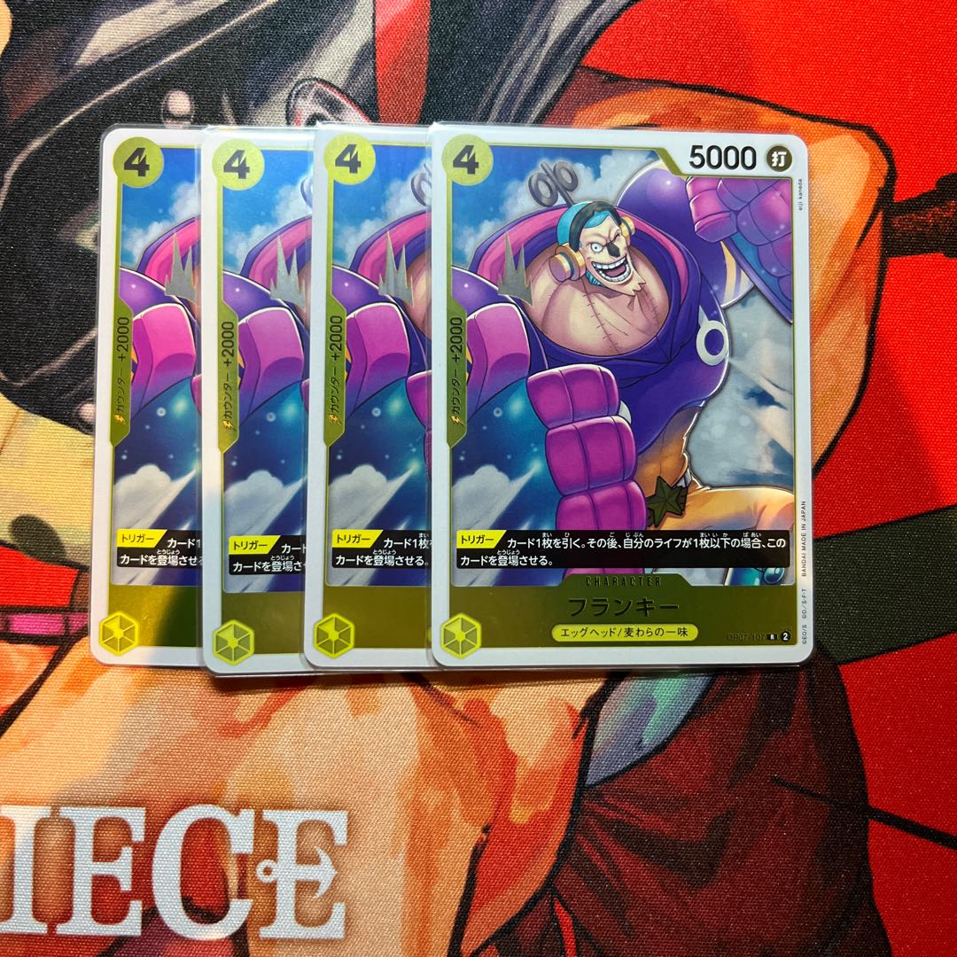 Set of 4 Frankie R OP07-107 1枚