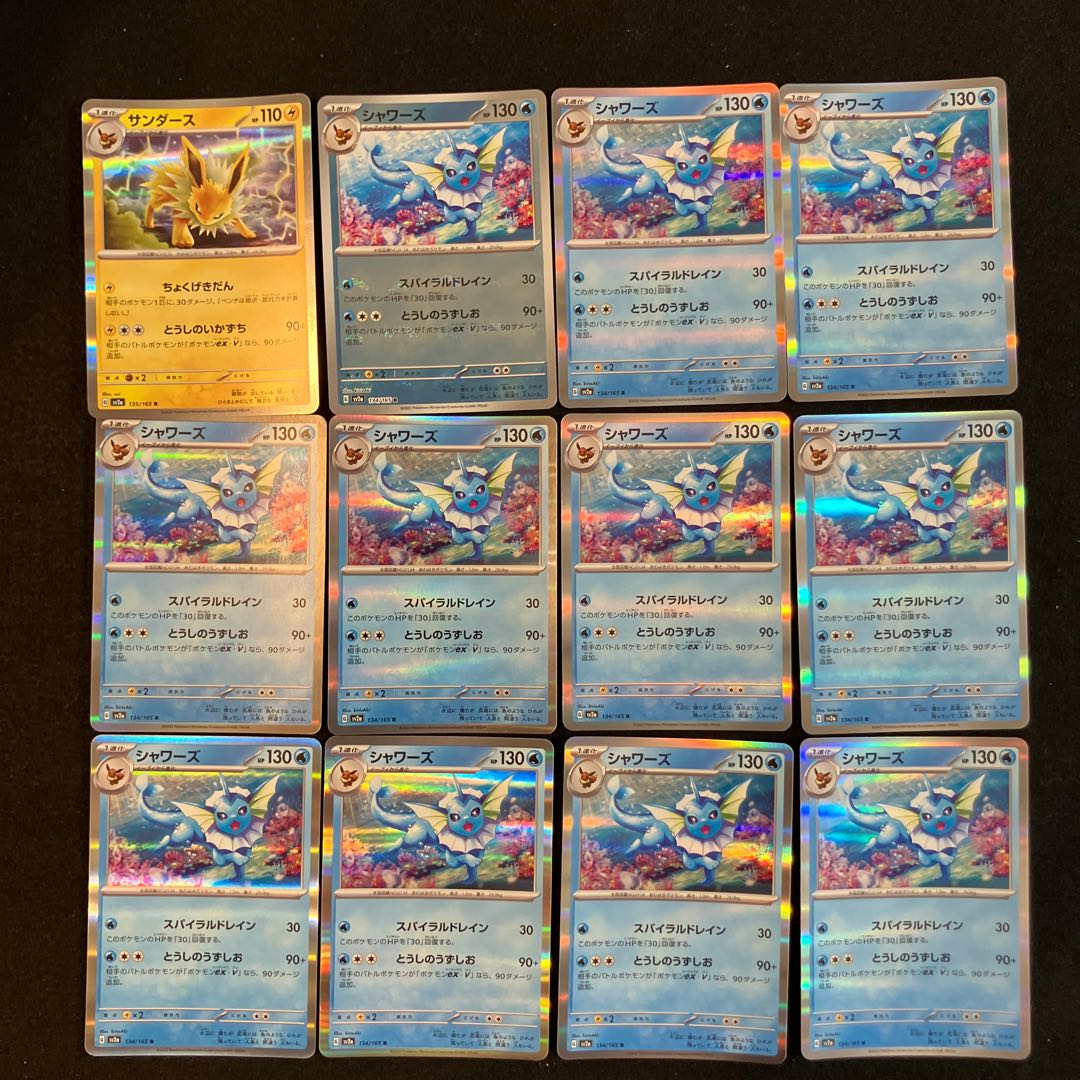 ［状態B］ブースター　サンダース　シャワーズ　40枚まとめ売り