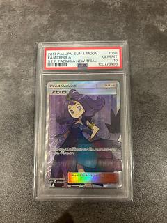 新たなる試練の向こう」の激安通販 | magi