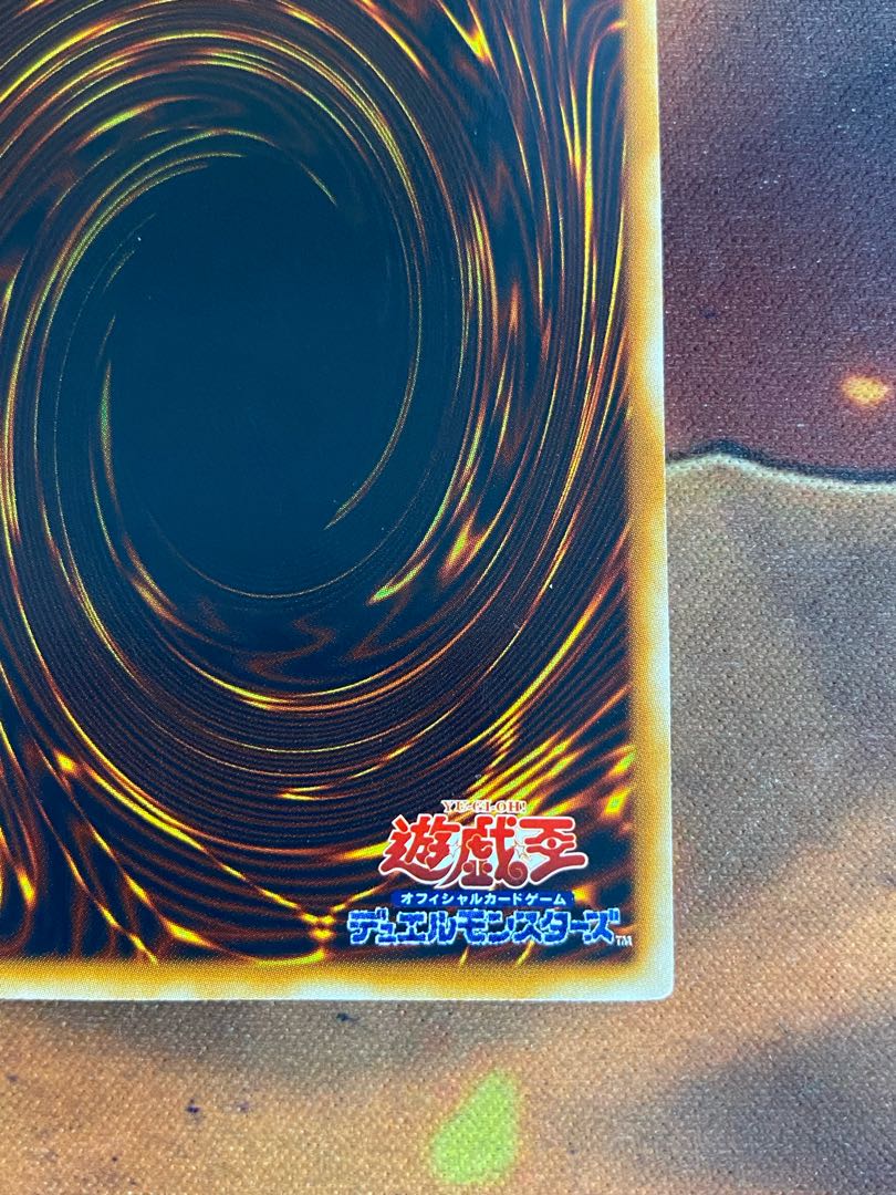 遊戯王　ブラックローズドラゴン　CSOCホロ　ホログラフィック