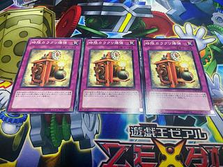 Y-556 時限カラクリ爆弾 ノーマル JP072