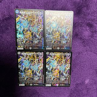 doomドラゲリオン」の激安通販 | magi