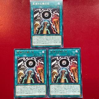 Abg 11 盃満ちる燦幻荘 レア LEDE-JP059