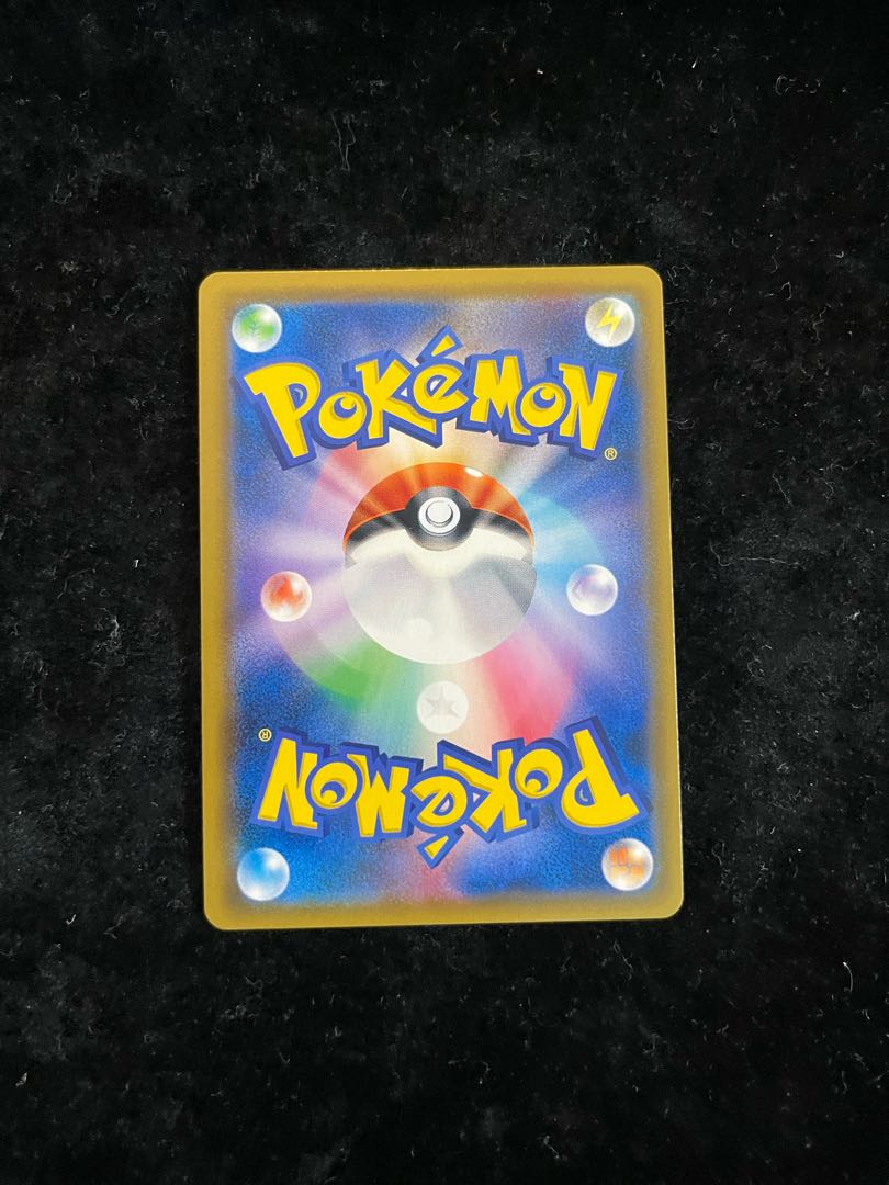 Amazon.co.jp: ポケモンカードゲーム SM11a 008/064 リザードン