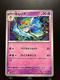 【PSA10】キルリア ミラー きるりあ」の激安通販 | magi