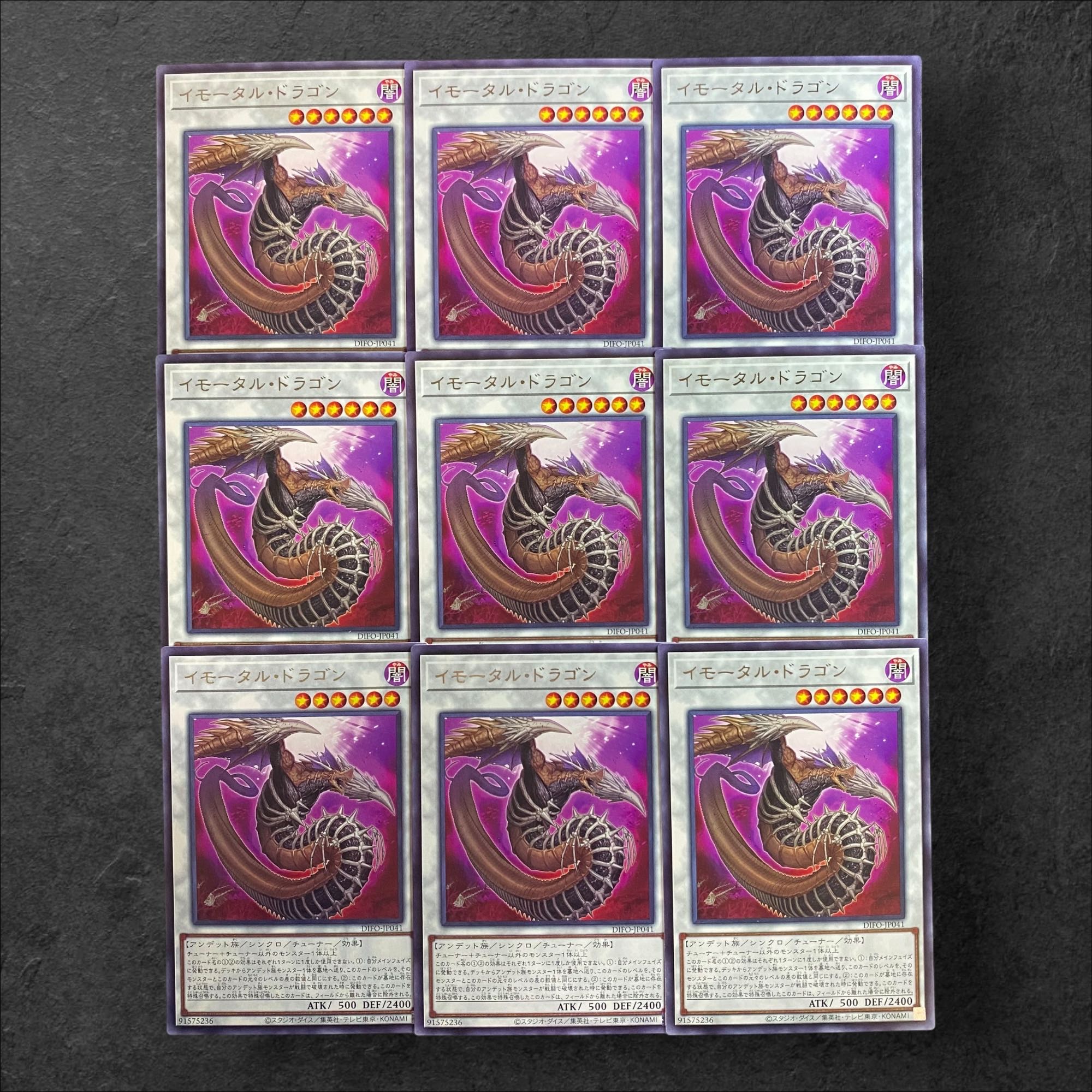 7941 [King of Games] Immortal Dragon, set of 9